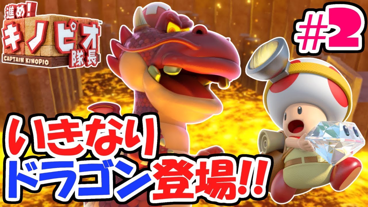 Switchソフトまとめ売り。キノピオ隊長、マリオメーカー2、オリガミ