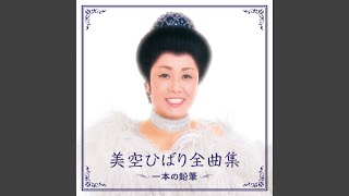 お祭りマンボ - YouTube