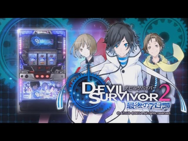 OLYMPIA パチスロ デビルサバイバー2 最後の7日間 プロモーション映像