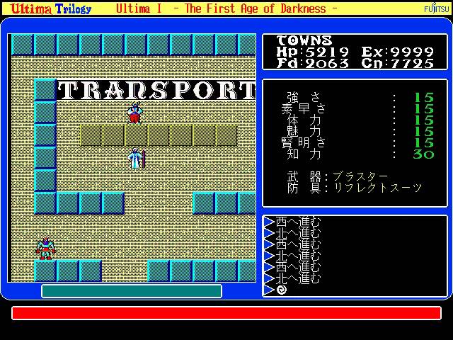 FM TOWNS ｳﾙﾃｨﾏ I (Ultima I) Clear - YouTube