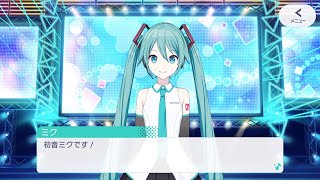 縞*す様 藤田咲直筆サイン プレメモ 初音ミク 03-001b 縞*す様 藤田咲