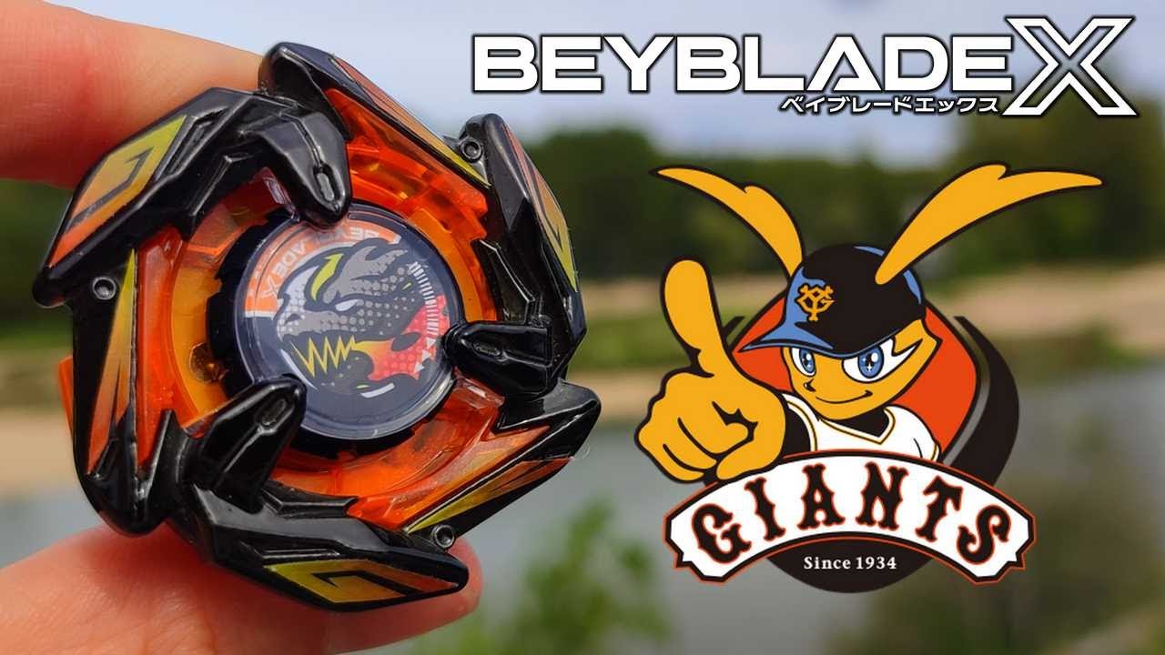BX-00 DRAN DAGGER 2-80 GP GIANTS Baseball team's ver. ! - YouTube