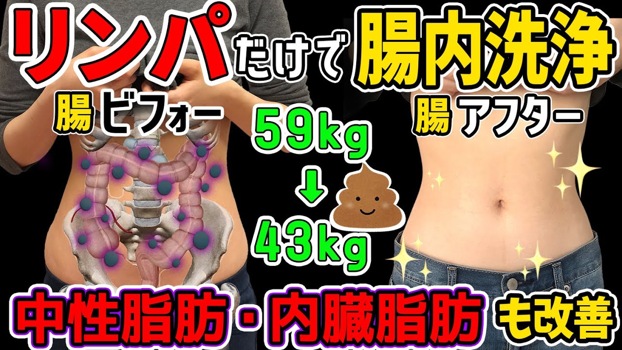 Quick constipation relief] Be careful not to go too far 💩 Get a