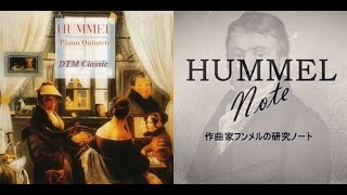 Hummel, Johann Nepomuk／Piano Quintet in E-flat minor,Op.87