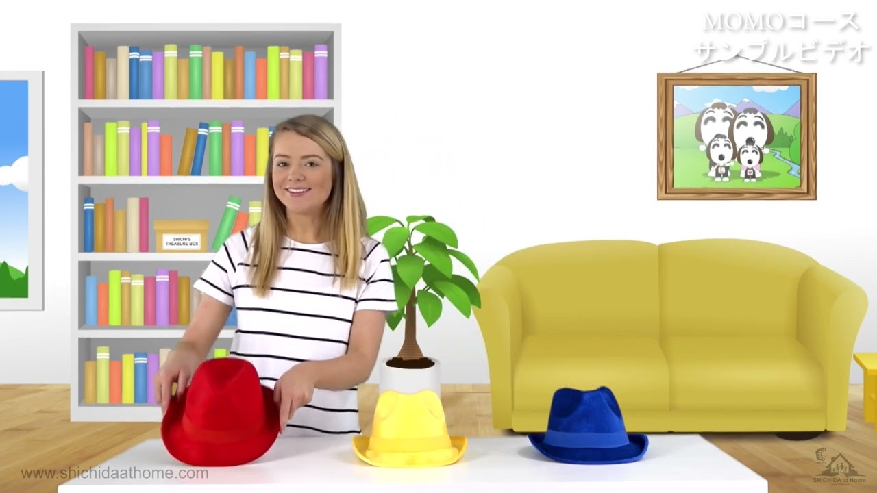 SHICHIDA at Home MOMOコース【英語教材】 | 七田式公式通販