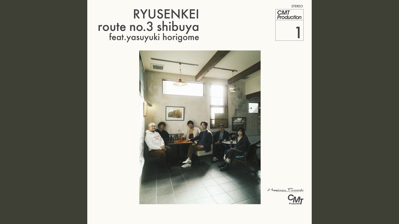 流線形｜オリジナルアルバム『インコンプリート』アナログ盤が3月22日
