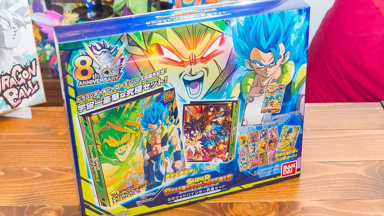 ドラゴンボールカードセット トランクス：ゼノ ゴジータ：BR ブロリー