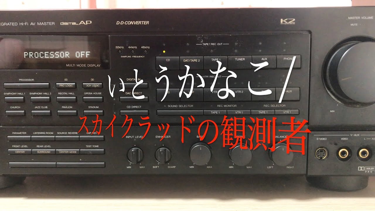 Victor AX V909でシュタインズ・ゲート の楽曲を奏でた - YouTube