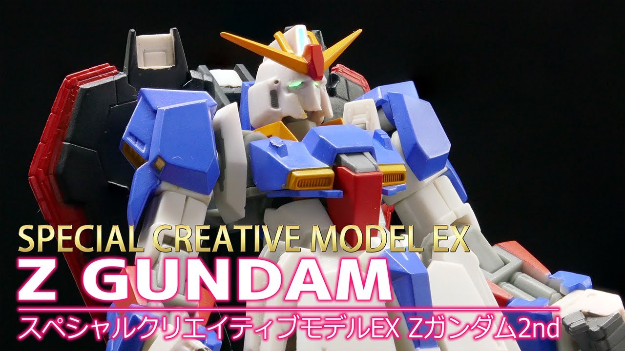 懐かしプライズ】S.C.M.EX Zガンダム /【GUNDAM】SPECIAL CREATIVE