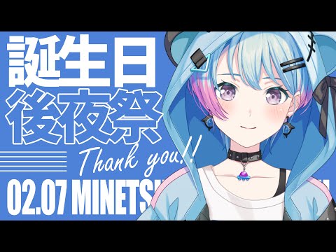 峰月律-Minetsuki Ritsu- / 夢限大みゅーたいぷ - YouTube
