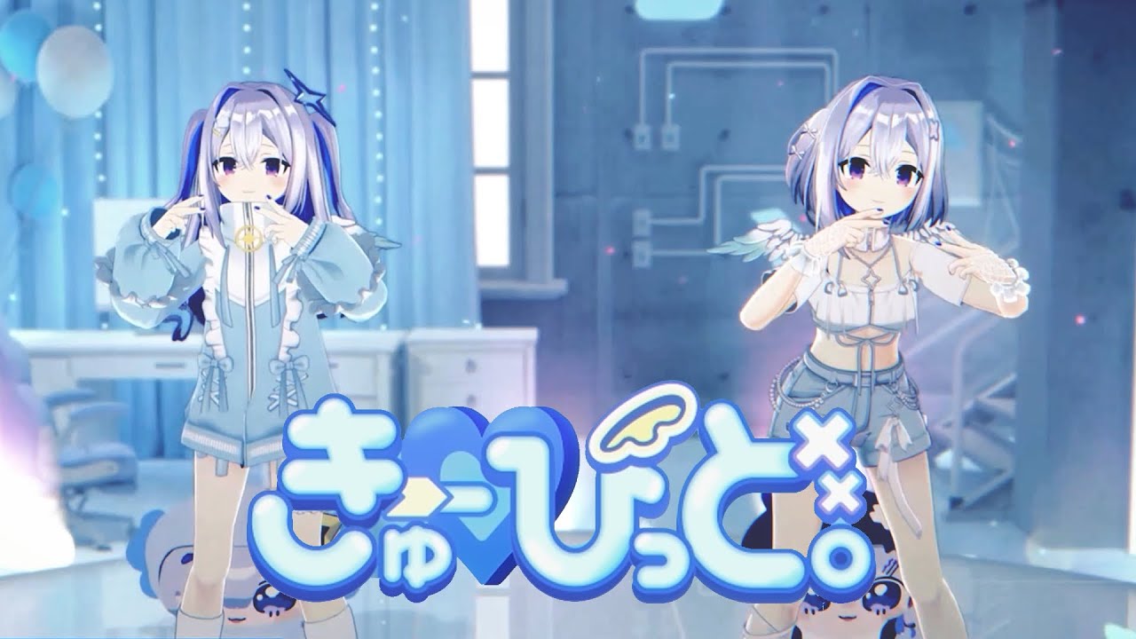 天音かなた 2nd Album『Trigger』完全生産限定盤 – hololive