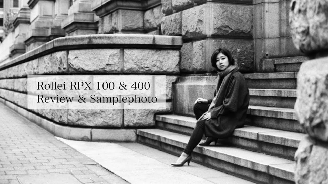 モノクロフィルムレビュー：Rollei RPXシリーズ】Rollei RPX100&400