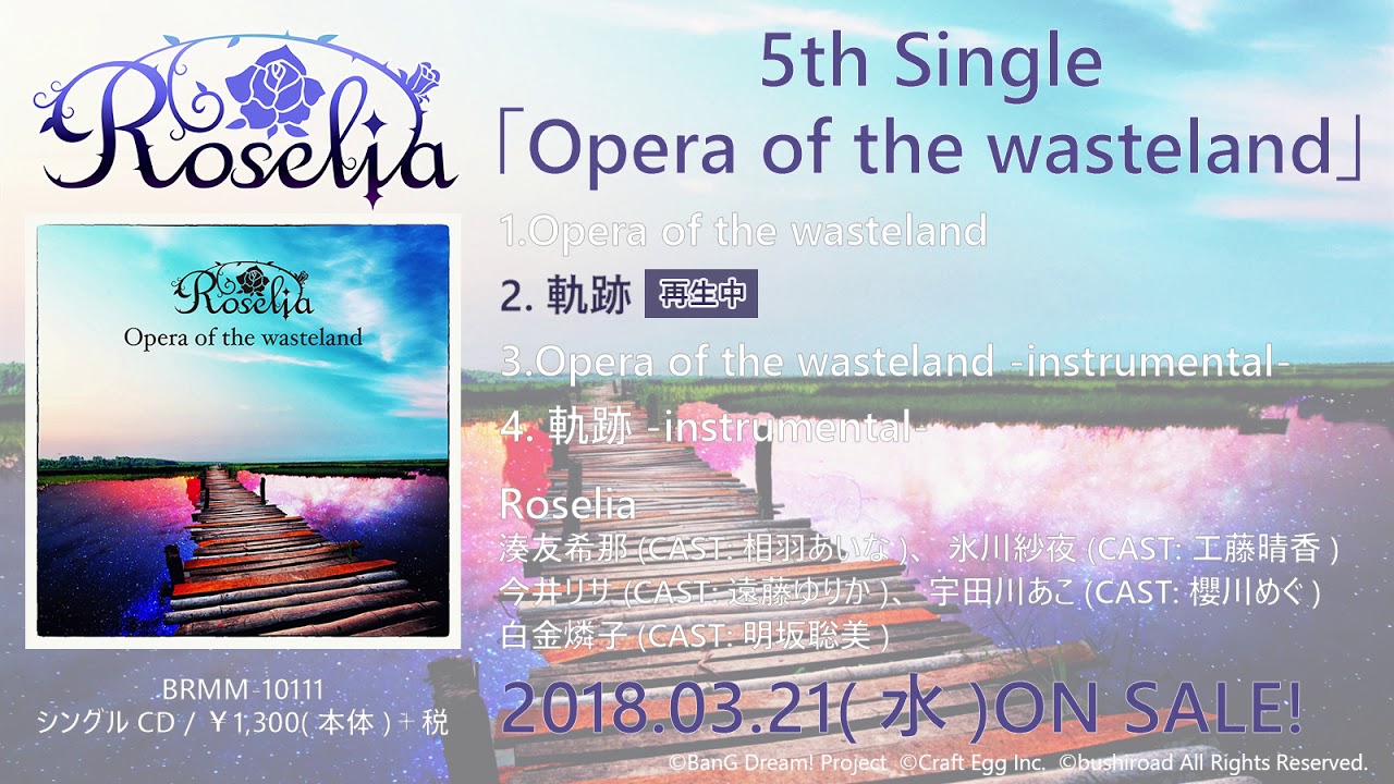 5th Single「Opera of the wasteland」 | BanG Dream!（バンドリ