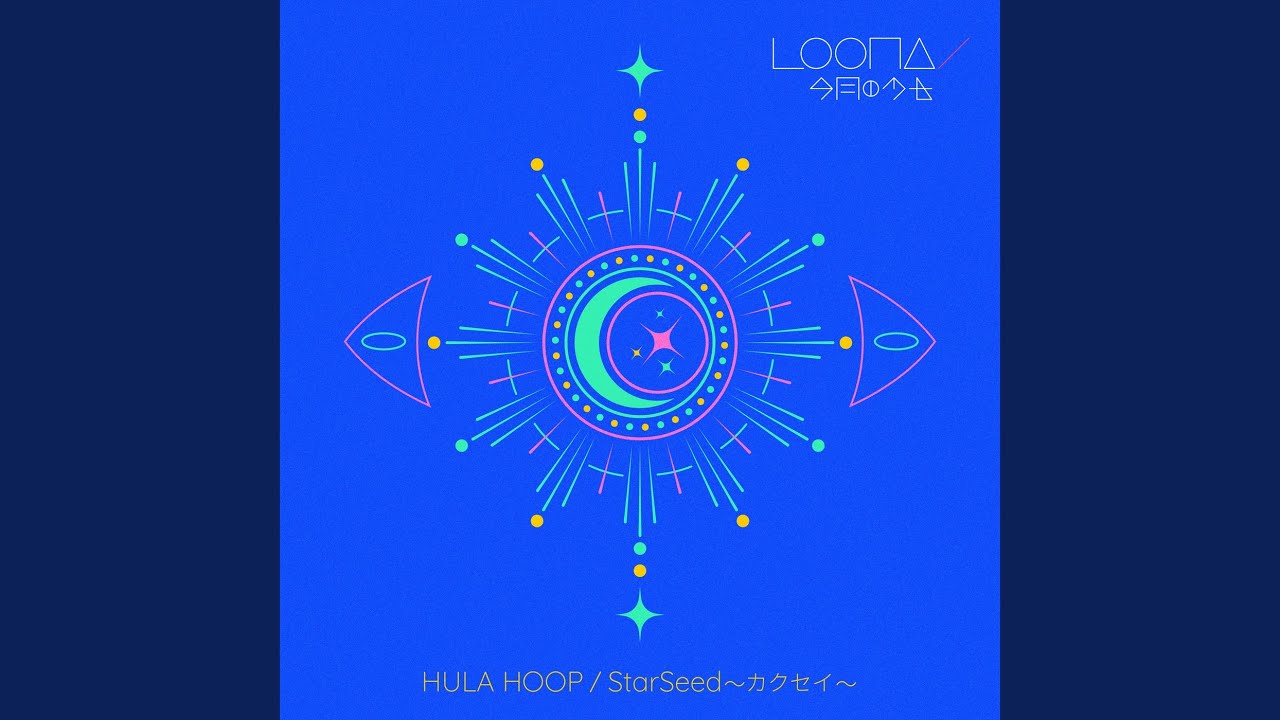 Hula Hoop - YouTube