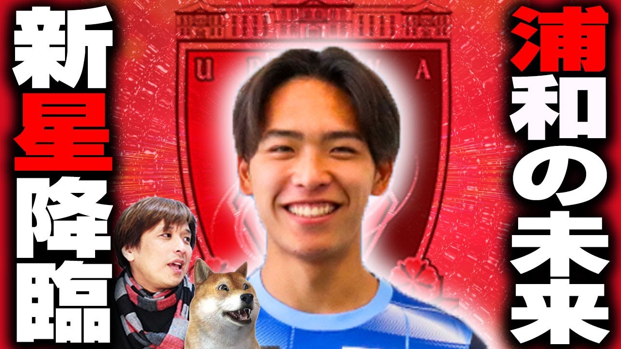 衝撃デビュー！肥田野蓮治の評価と次に期待されること【切り抜き