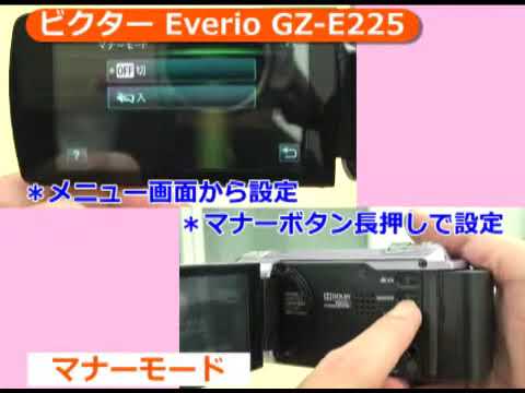 ビクター Everio GZ-E225(カメラのキタムラ動画_JVC) - YouTube