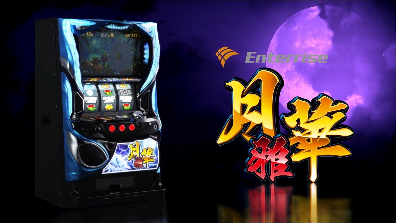 パチスロ 月華雅 PV - YouTube