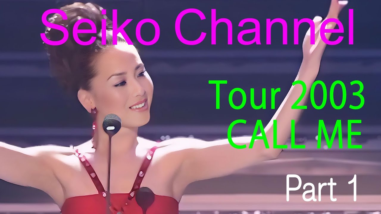 ネイティブHD画質】 松田聖子－圧巻のステージ！（Call Me－Concert