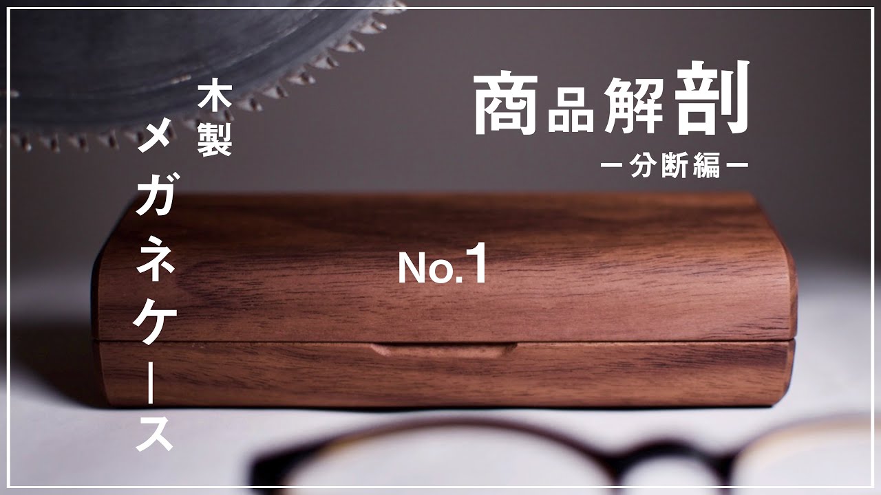 RENEW 2020 スペシャルイベント | 名入れギフト・木製デザイン雑貨の