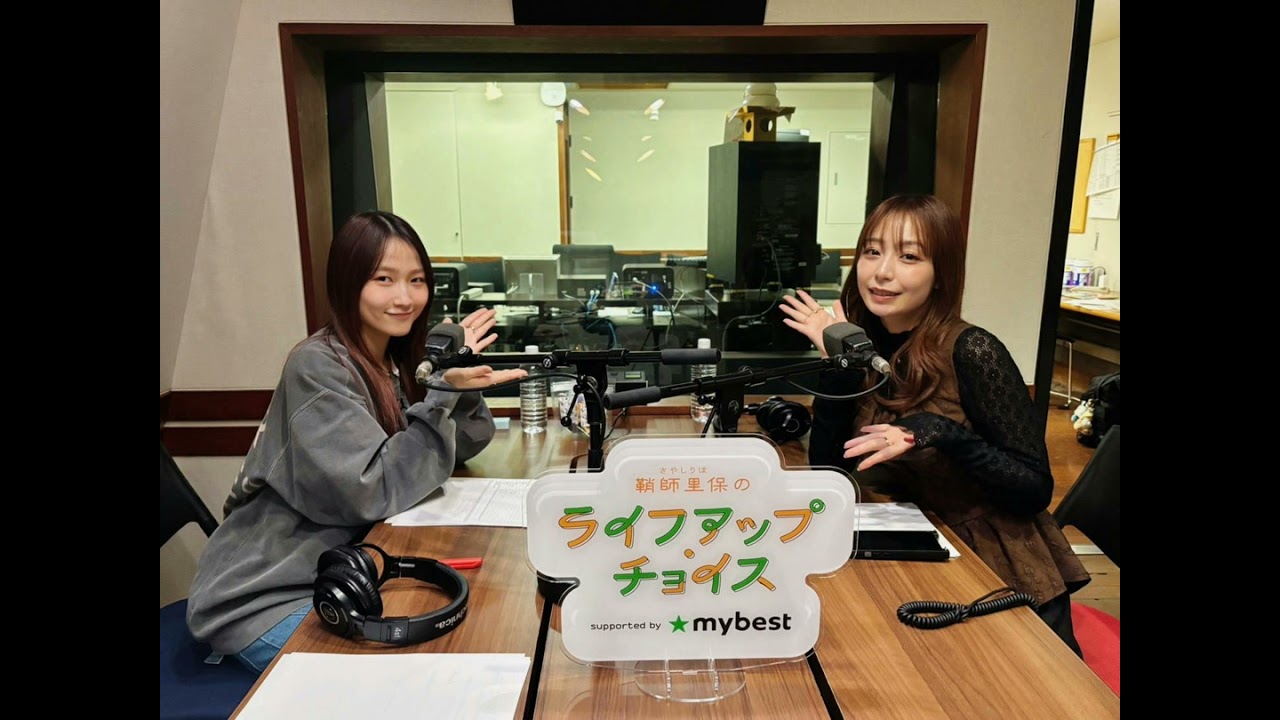 鞘師里保のライフアップ・チョイス supported by マイベスト 】#41