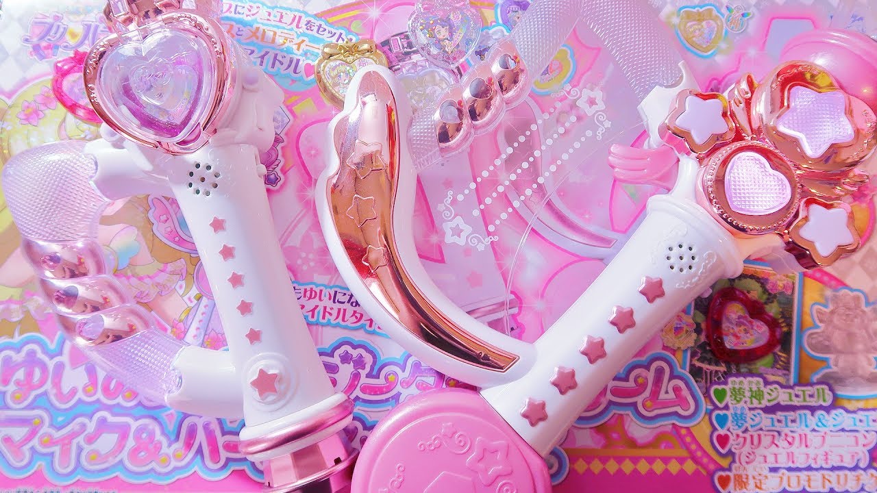 アイドルタイムマイク - sweet candy 魔女っ子おもちゃ ブログ