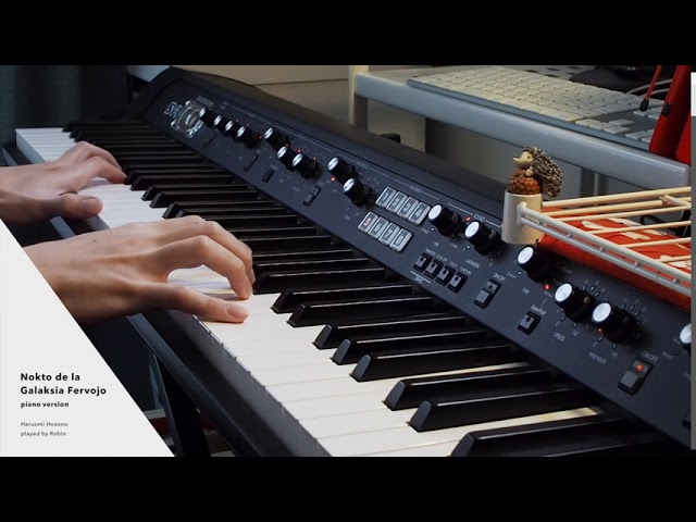 銀河鉄道の夜 Nokto de la Galaksia Fervojo (piano version) - 細野