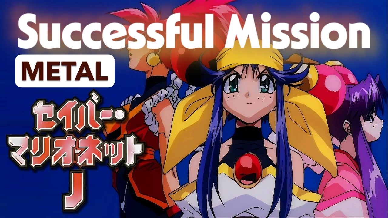 魔獣戦士ルナ・ヴァルガー - YouTube