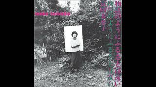 My Father with a Felt Hat