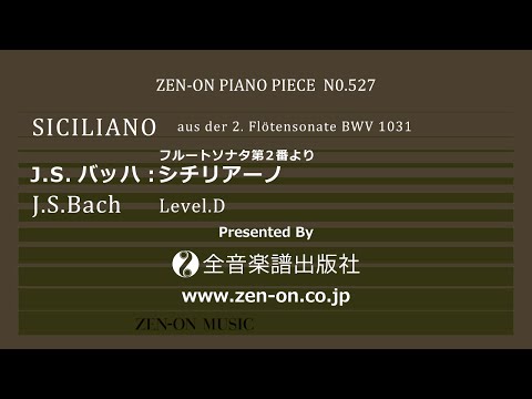 全音ピアノピース - YouTube