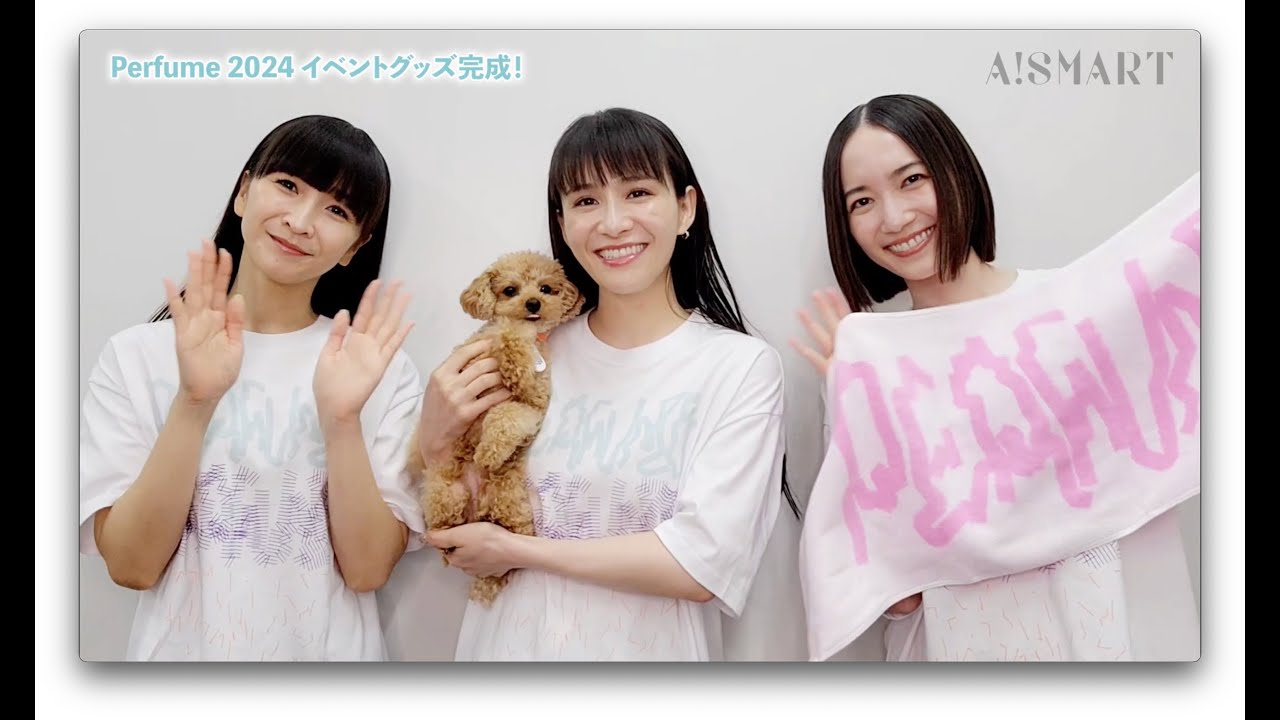 Perfume 2024 イベントグッズ」発売＆Perfume オリジナル香水「PERFUME