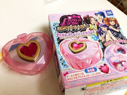 プリティーリズムディアマイフューチャー☆プリズムストーンジュエル