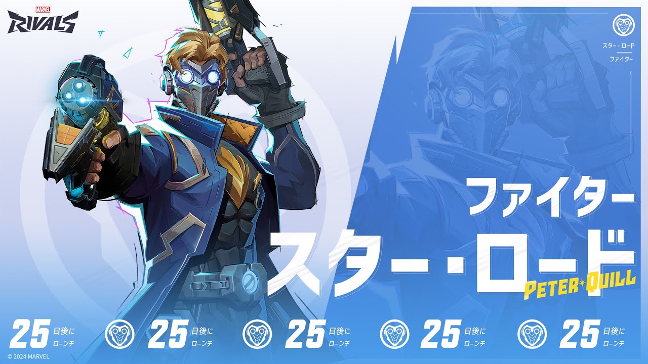 ヴァイスシュヴァルツ marvel 地球生まれ銀河育ち スター・ロード MR