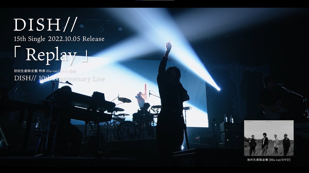 BD/DVD Digest] DISH// 10th Anniversary Live - YouTube