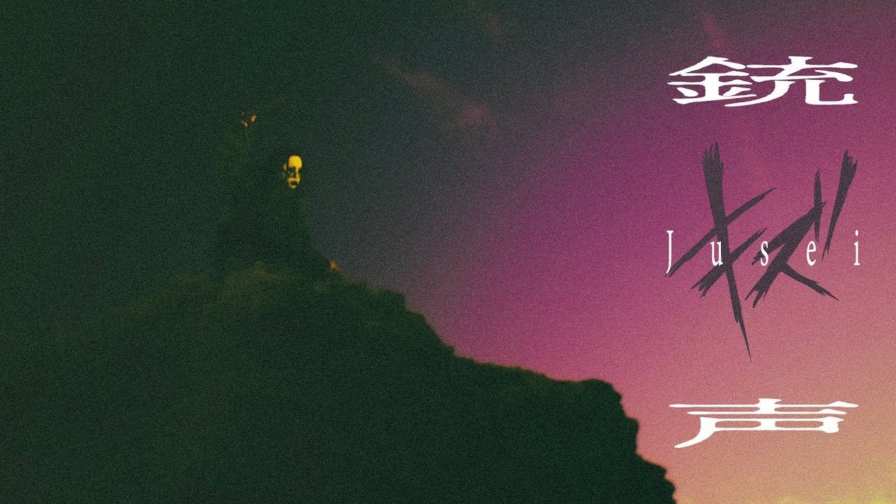 キズ 単独公演 全国TOUR『鳳凰焔巡』｜CLUB CITTA'（クラブチッタ）