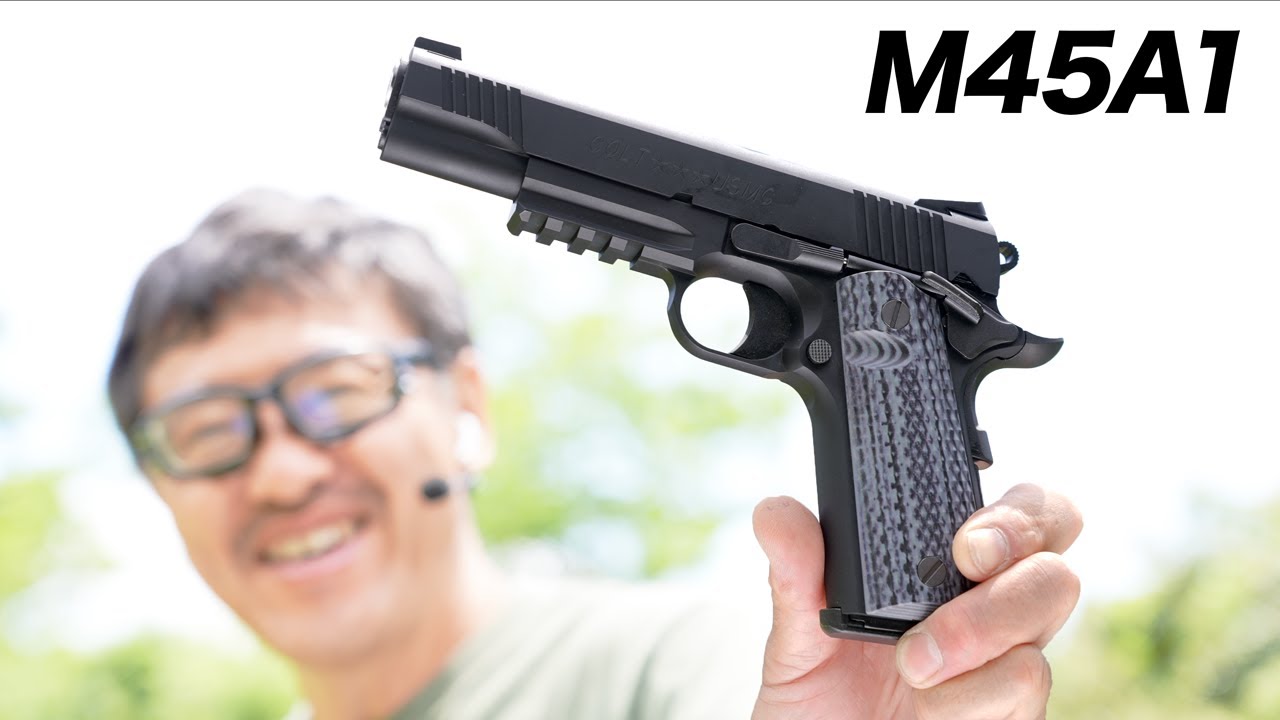 M45A1ブラック 東京マルイ ガスブローバックガスガンレビュー - YouTube