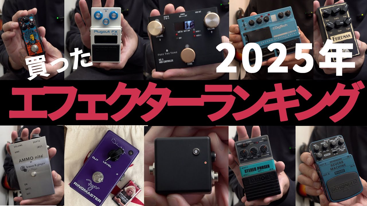 This is the definitive Kenta pedal [Paperboy Pedals GOAT] - YouTube