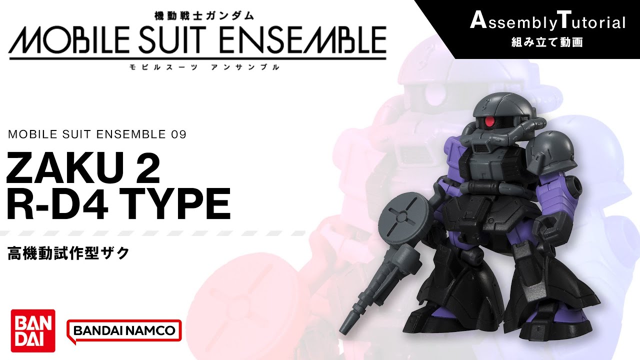 MOBILE SUIT ENSEMBLE 09 [Assembly Tutorial] High Mobility
