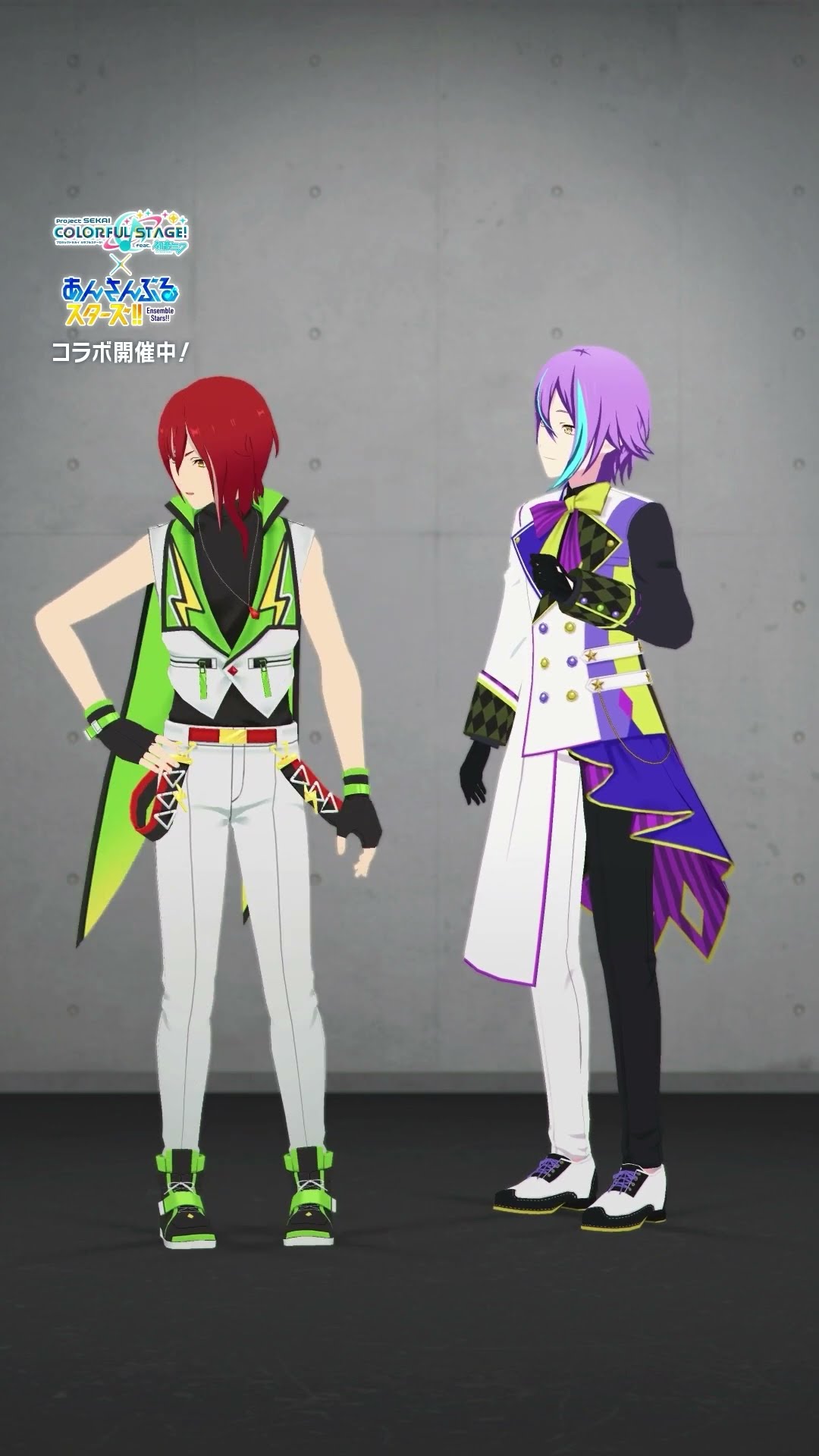 プロセカあんスタコラボ 類と夏目が「#フュージョン」の練習中！ - YouTube