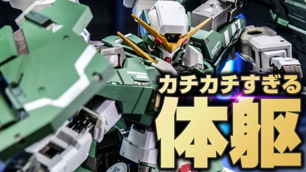 The entire body is almost entirely made of metal. A review of the