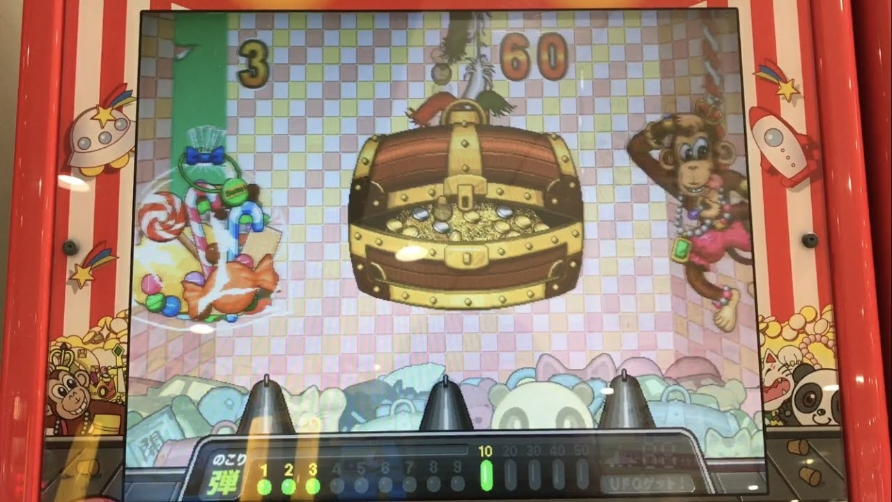 キッズメダルゲーム】連射！デ・アタック！！！ - YouTube