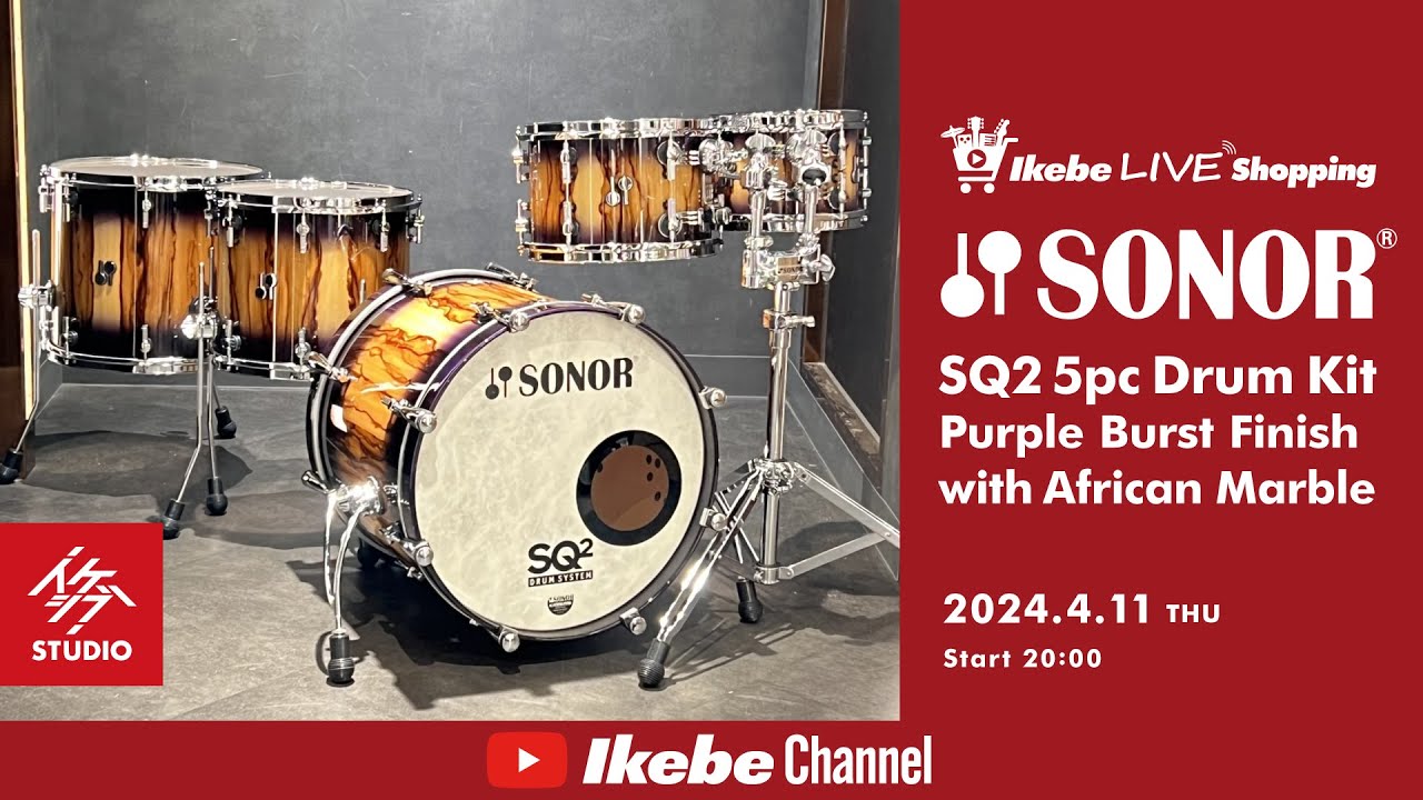 IKEBE LIVE SHOPPING #36｜SONOR SQ2 5pc Drum Kit – Purple Burst