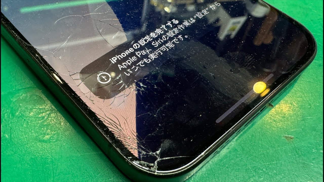 iPhone 15 Pro ディスプレイガラス割れのみ交換修理GO作業 - YouTube