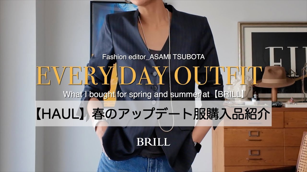 Summer Accessories for Adults] The Latest Basket Bags and Sandals