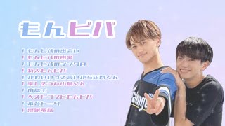 ☆ moonページ☆ Aぇ! group つなぎ 正門くん佐野くん小島くん ☆ moon