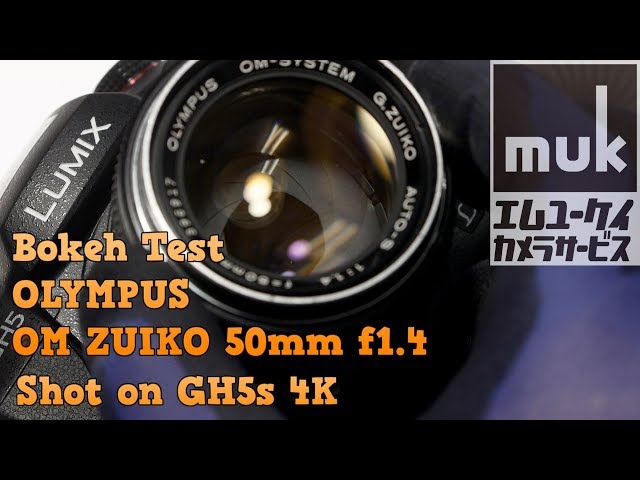 Bokeh Video Test13 OLYMPUS OM ZUIKO 50mm f1.4 Shot on GH5s 4K/muk