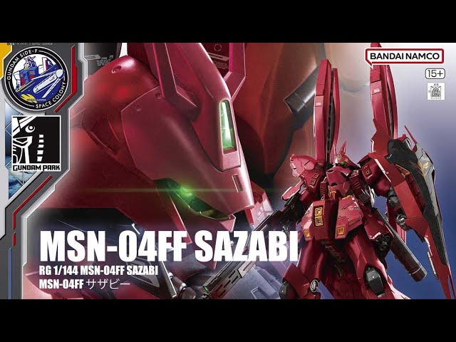 RG 1/144 MSN-04FF Sazabi (Gundam SIDE-F ver.) - Release Info