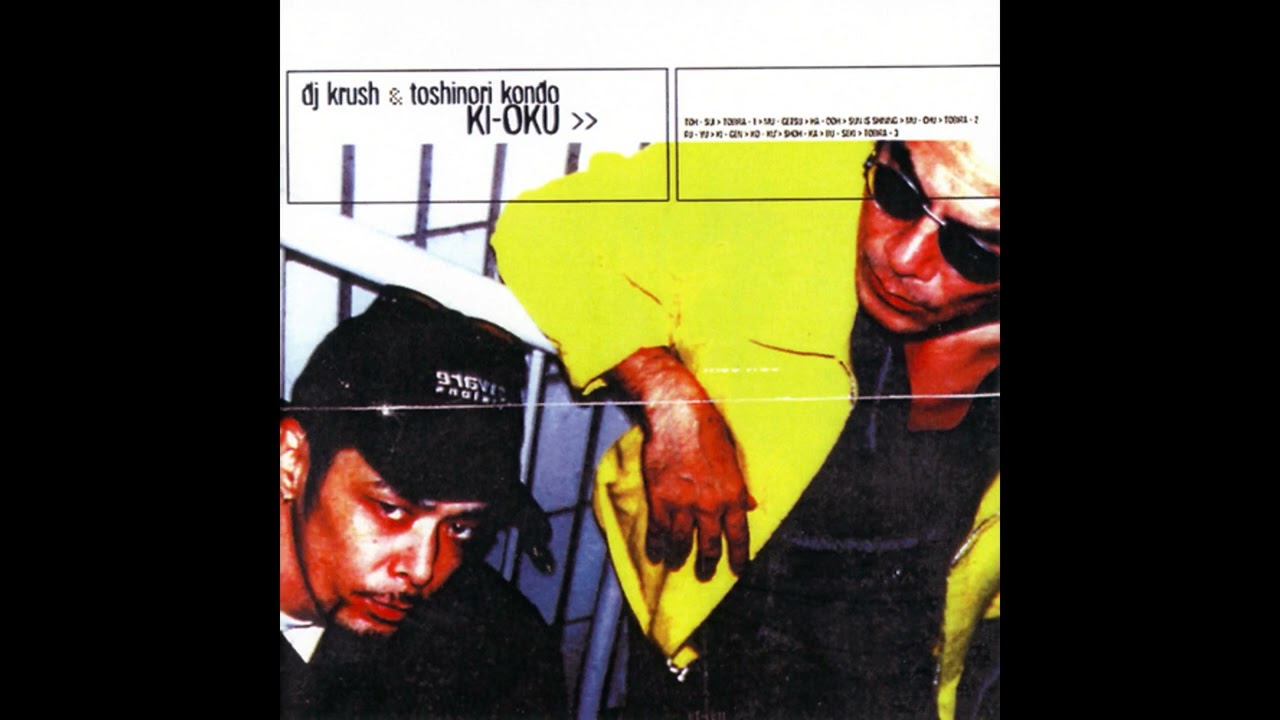 DJ KRUSH & TOSHINORI KONDO / 記憶 Ki-Oku (AMB 8949, 2LP) – TICRO