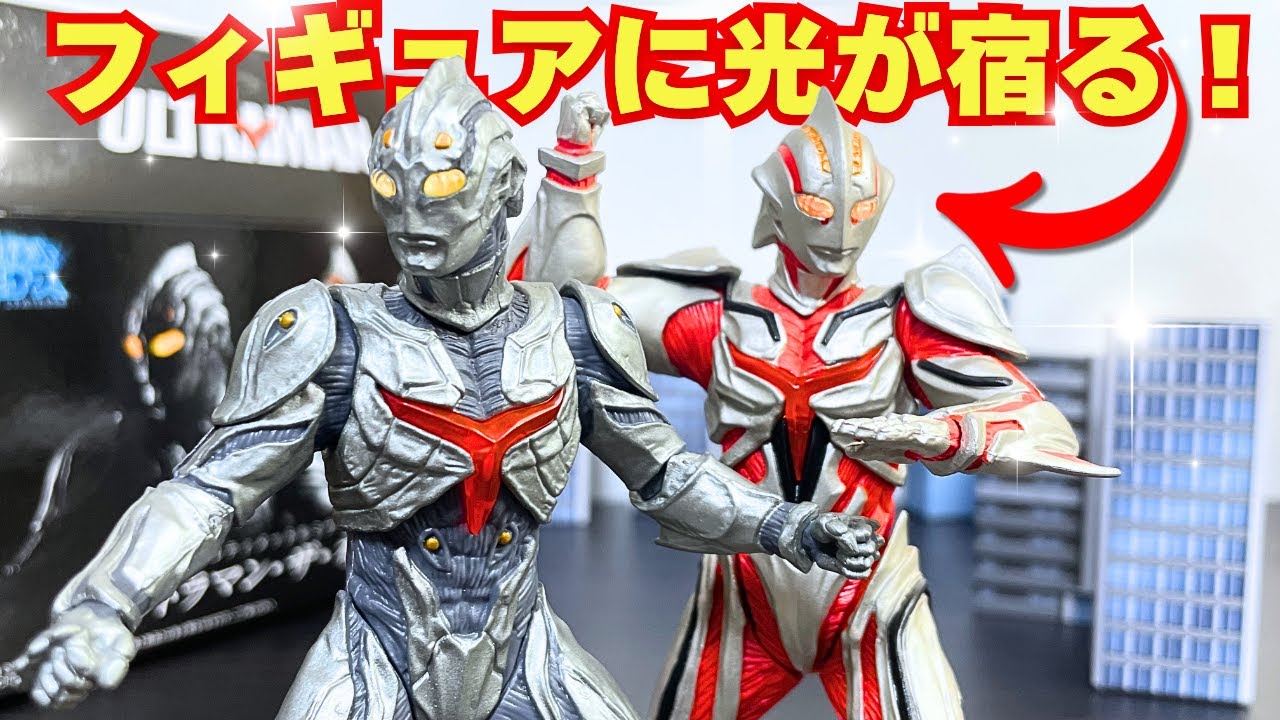 Perfectly sculpted] Ultraman The Next shines brightly! Introducing