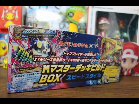 GBC】POKEMON CARD ポケモンカードゲームXY マスターデッキビルドBOX
