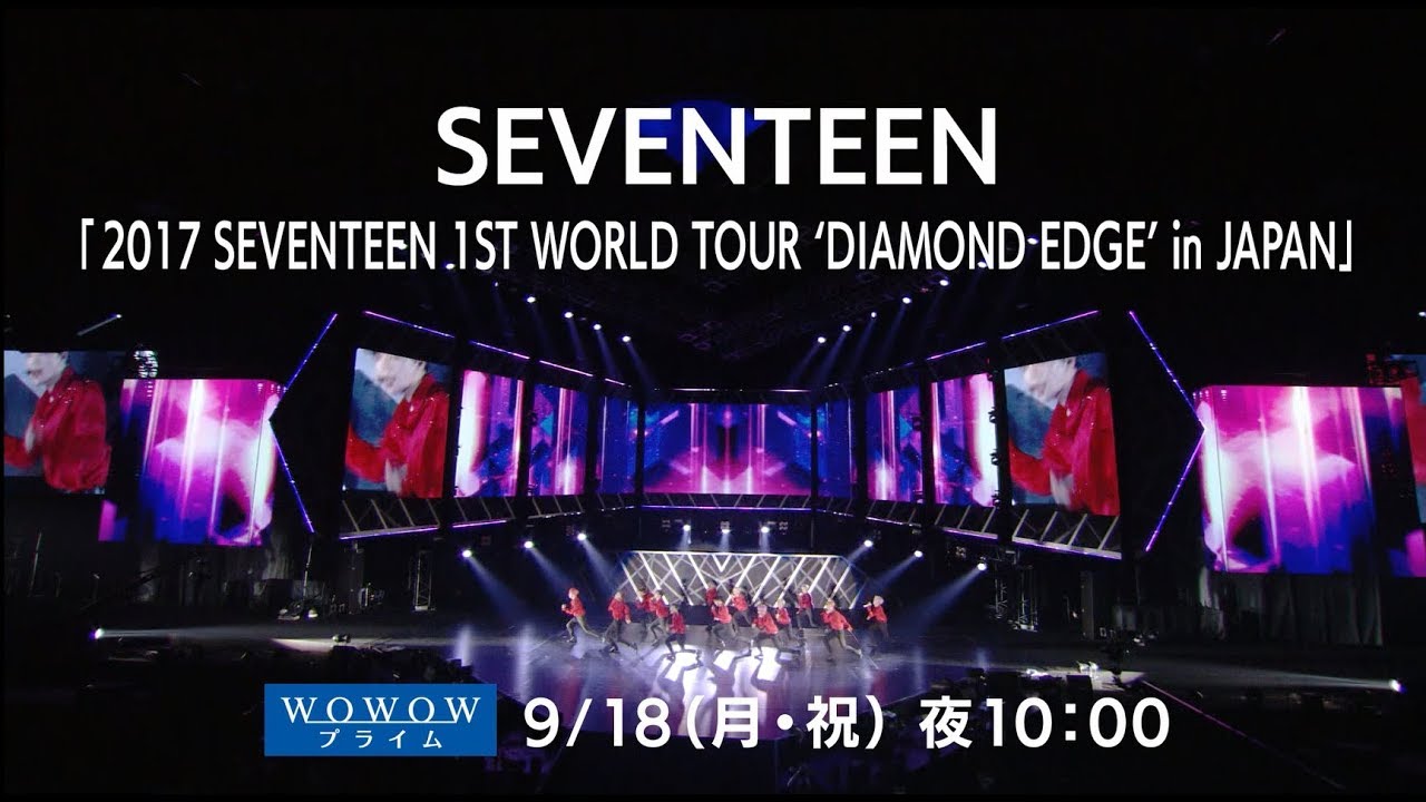 TEASER] 2017 SEVENTEEN 1ST WORLD TOUR 'DIAMOND EDGE' in JAPAN